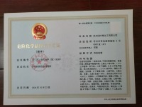 图片编辑