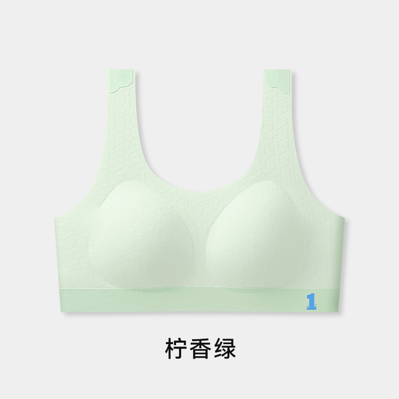 02-柠香绿