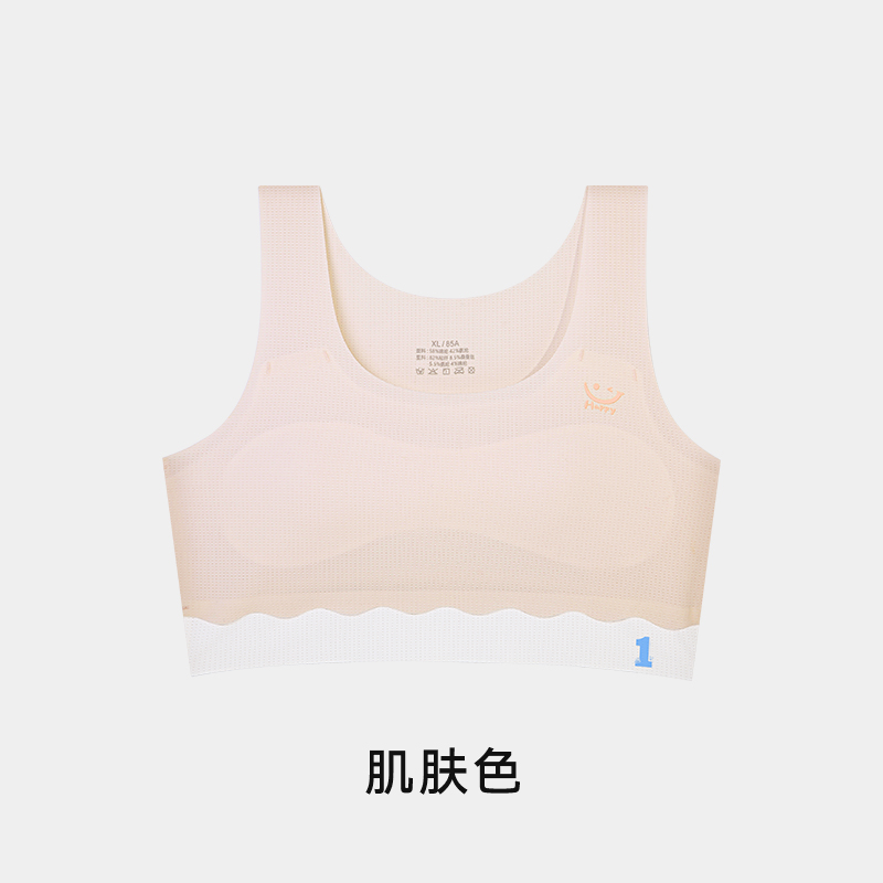 02-肌肤色