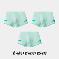01-碧涟鳄-碧涟鳄-碧涟鳄