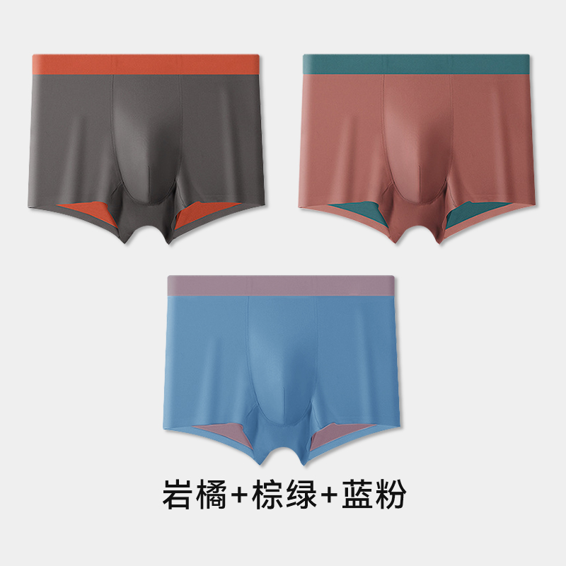 01-岩橘-棕绿-蓝粉