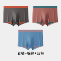 01-岩橘-棕绿-蓝粉