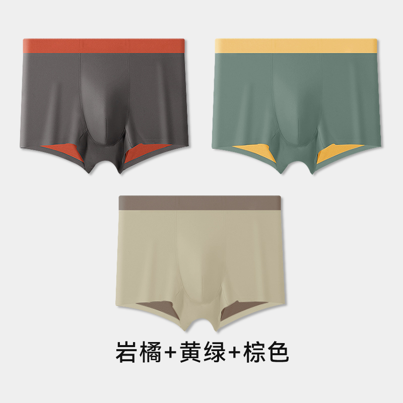 02-岩橘-黄绿-棕色