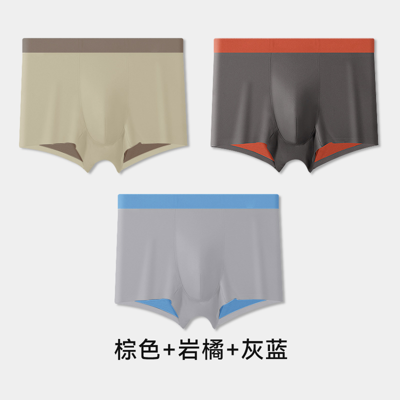 04-棕色-岩橘-灰蓝