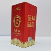 酒盒