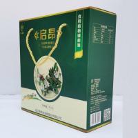 磨砂礼盒