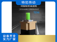 TENI伺服行星精密减速机