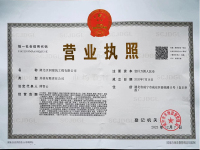 荣誉资质-10