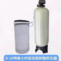 软化水处理设备-12-