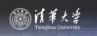 清华