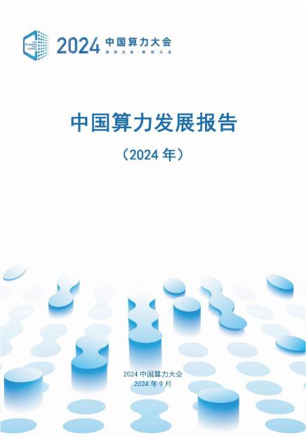 微信图片_20241014135028.png