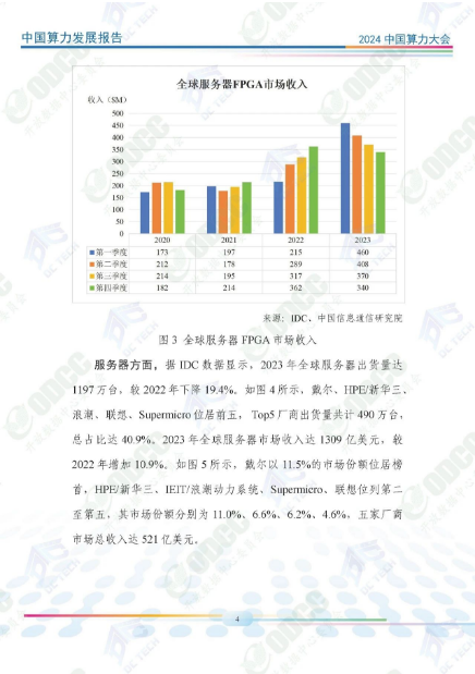 微信图片_20241014135654.png