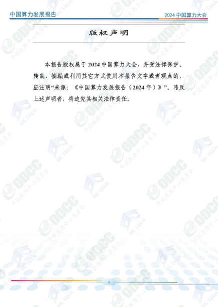 微信图片_20241014135133.png