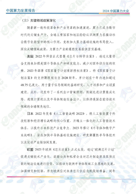 微信图片_20241014140214.png