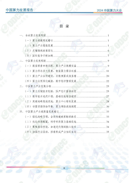微信图片_20241014135313.png