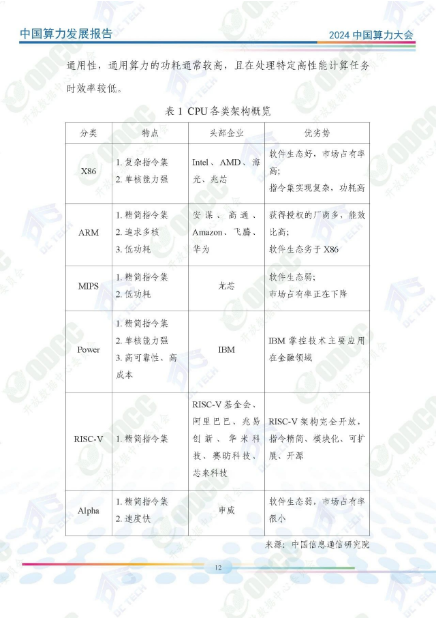 微信图片_20241014140631.png