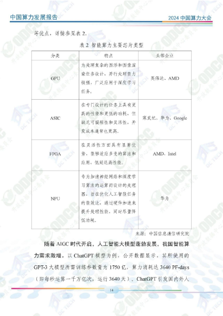 微信图片_20241014141934.png