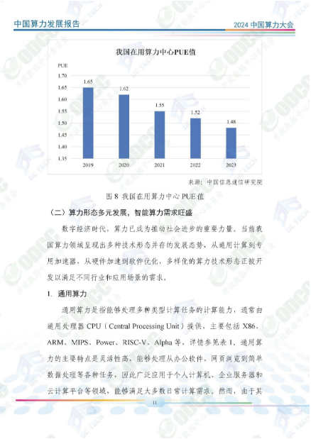 微信图片_20241014140556.png