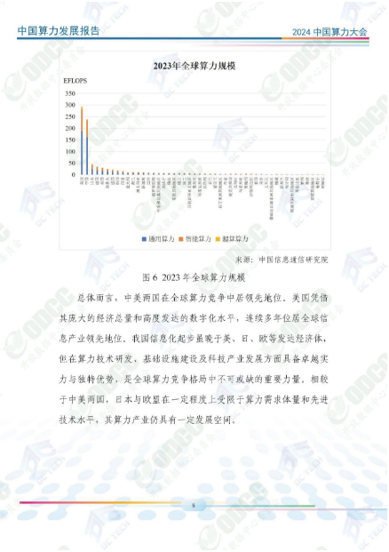 微信图片_20241014140354.png