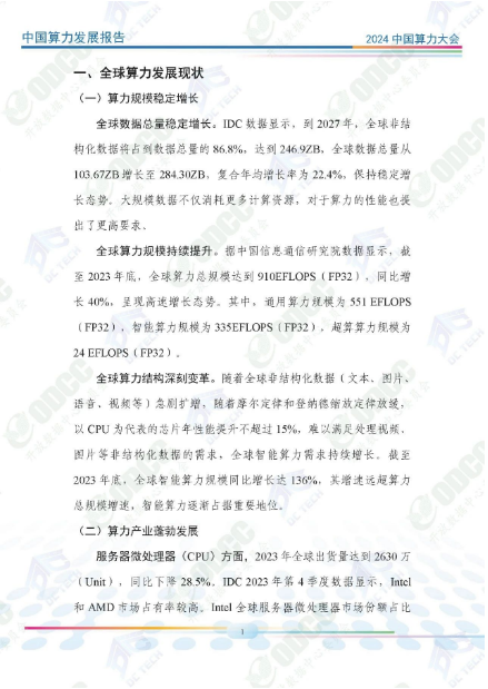 微信图片_20241014135451.png