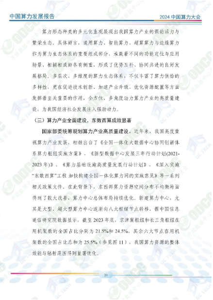 微信图片_20241014143437.png