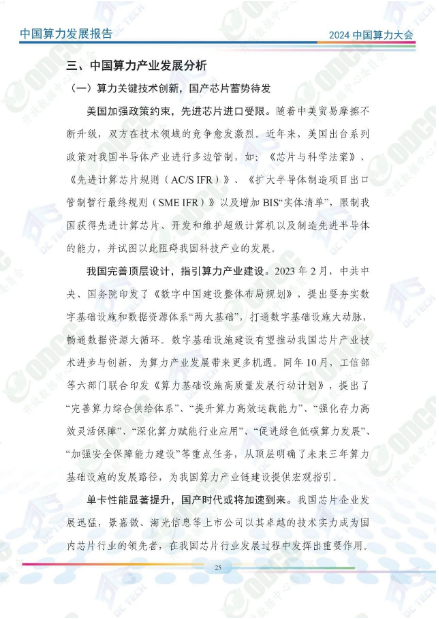 微信图片_20241014160431.png