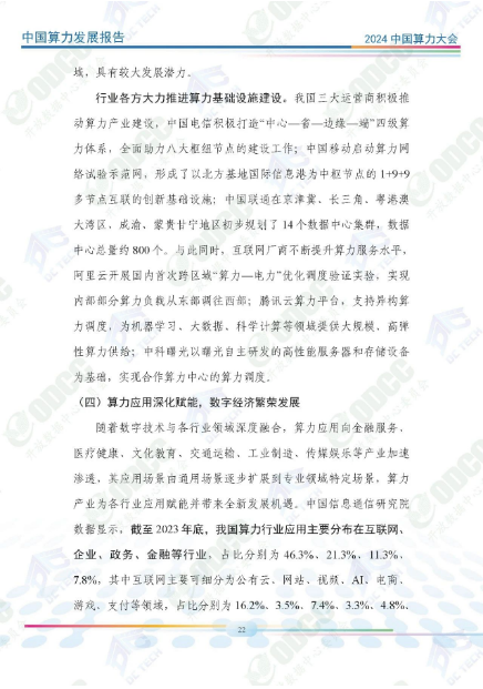 微信图片_20241014154859.png