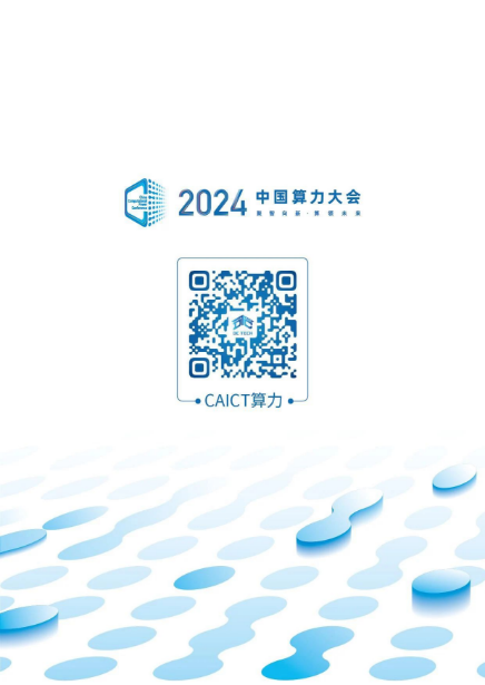 微信图片_20241014161416.png