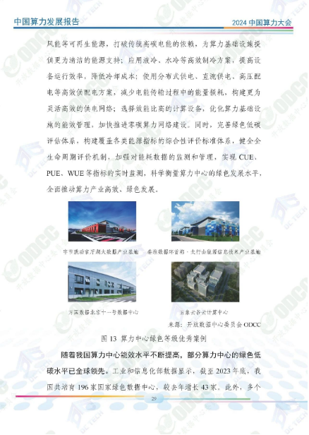 微信图片_20241014160730.png