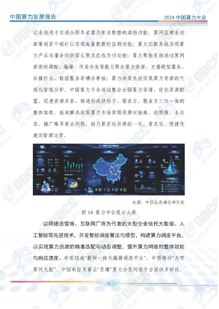 微信图片_20241014160842.png