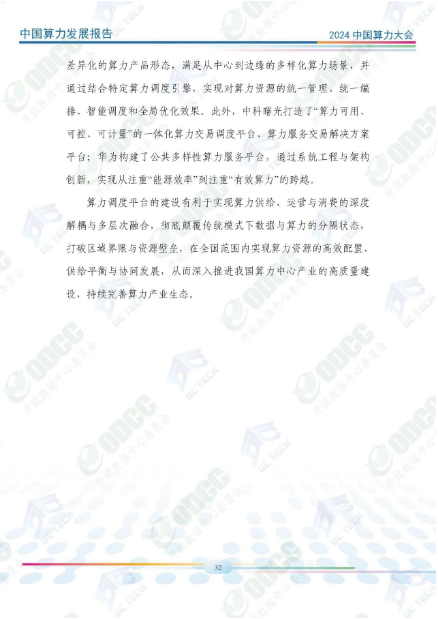 微信图片_20241014160917.png