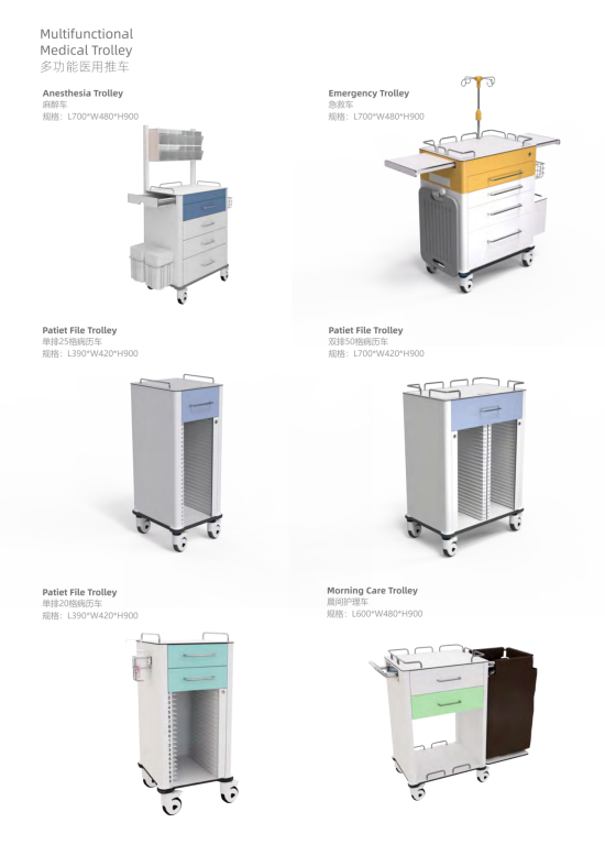 HPL推车系列目录_03