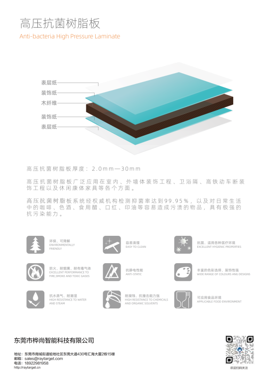 HPL推车系列目录_14