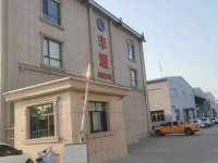image-20240815174651-1