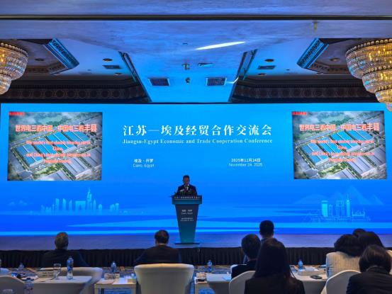 微信图片_20251204093145