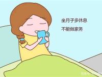 月嫂26天