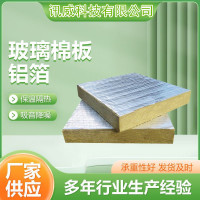 玻璃棉板-O1CN01kD91Xf28mbadM6nXB_!!2215996357975-0-cib_副本