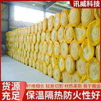 玻璃棉卷毡-O1CN013Wn6Be1LsBFHmkq9g_!!2217739381354-0-cib_副本