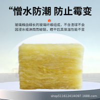 玻璃棉卷毡-O1CN01krYyp91GjPad6QwcH_!!2218247080658-0-cib