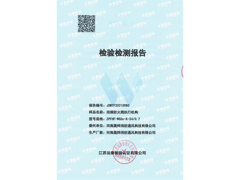 image-20240823142130-1