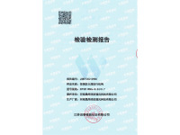 image-20240823142130-1