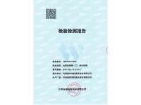 image-20240823142232-1