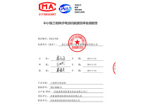 image-20240823142314-1