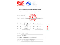 image-20240823142328-1