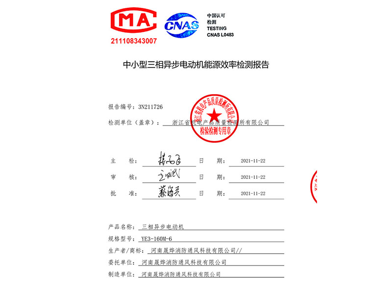 image-20240823142341-1