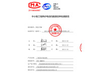 image-20240823142341-1