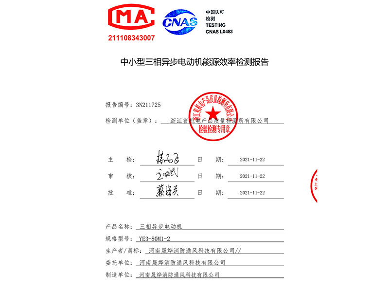 image-20240823142355-1