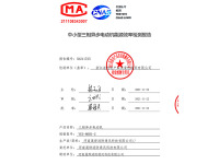 image-20240823142355-1