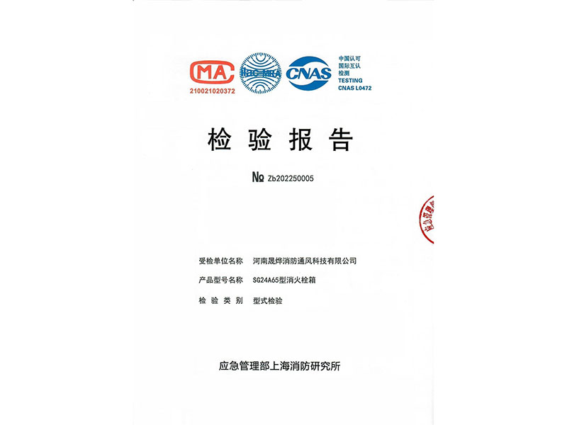 image-20240823142411-1