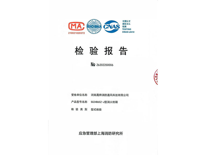 image-20240823142425-1